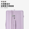 【云朵箱2.0标准版】卡拉羊鎏金板材魔方体行李箱6维防刮抗摔CX8133 商品缩略图5