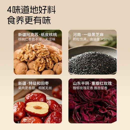 金燕耳玫瑰阿胶糕 即食调理养红气 阿胶添加量≥16% 每盒20片 独立小袋装 商品图3