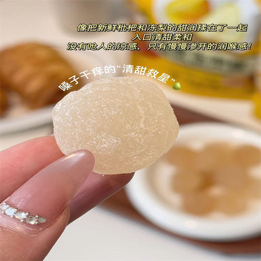 【超值4袋装】天昆果王 陈枇冻梨糕 陈皮冻梨膏+枇杷冻梨膏 独立包装 108g*4袋 商品图3