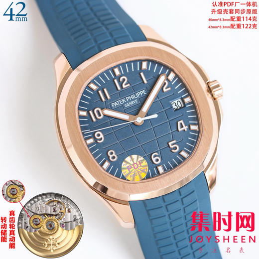 PP百达翡丽 AQUANAUT手雷5167 手雷5168系列 PDF配重版手雷 男士腕表 商品图1