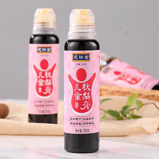 恩济堂儿童秋梨膏0添加挤压瓶 商品图1