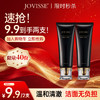 【🔥𝟵.𝟵秒杀】【限量25份】JOVISSE氨基酸沁润洁面乳120g*2支（有效期至26年6月 介意勿拍！！！） 商品缩略图0