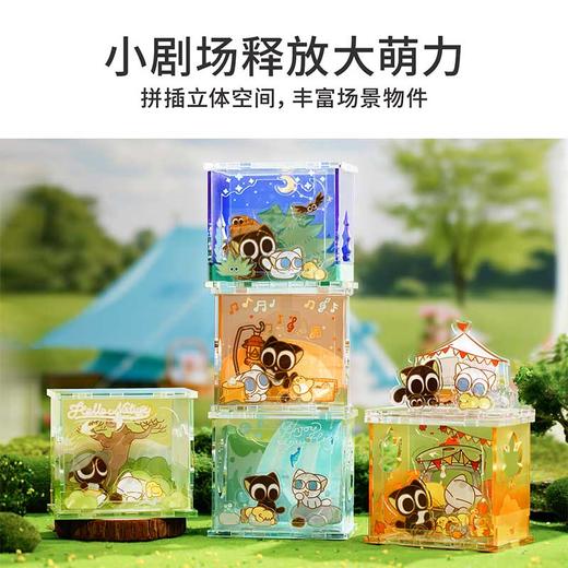 罗小黑战记-小黑的户外探险拼图-纪念日百货门店同款168896681 商品图3