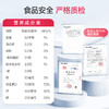 孕味食足液体钙 商品缩略图5