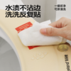 【2对装】乐乐桉马桶垫自带香薰不挑马桶一贴即用【家清大扫除专场】 商品缩略图8