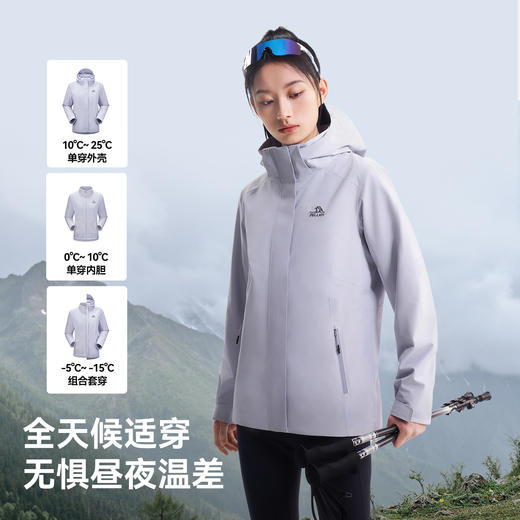 伯希和户外三合一冲锋衣女防风摇粒绒内胆Teflon防水收腰登山外套 商品图3