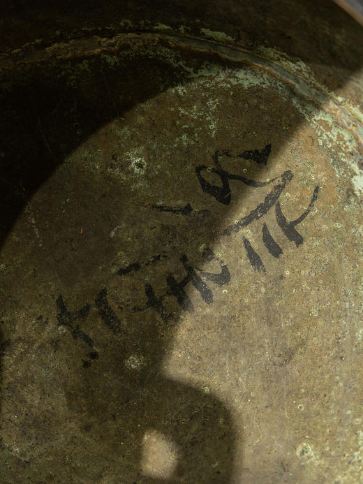 清	铜龙纹冲天耳三足鼎式炉（楠木盖座） 商品图4