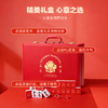 【丙午新春马年限定】2026马上发财幸运麻将 1副 骏马踏金四方得胜 商品缩略图4