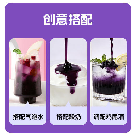 黑枸杞原浆210ml/盒 商品图5