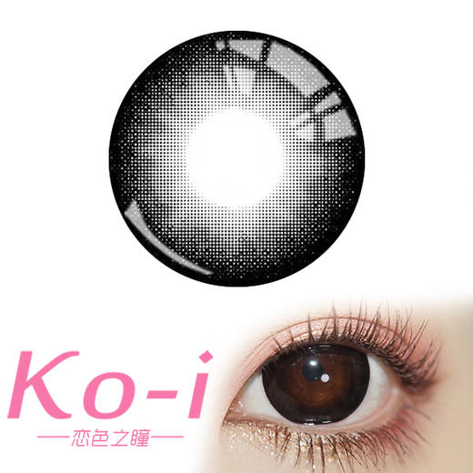 DeerBell  大黑豆 日抛直径14.5mm 日常美瞳 黑色 10片/盒 商品图0