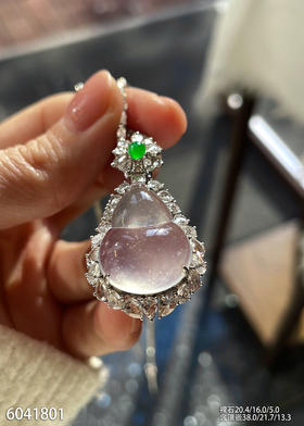 6041801，葫芦吊坠。具体价格微信咨询