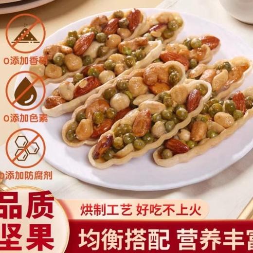天兴隆 脆挞什锦坚果船108g/盒 商品图1