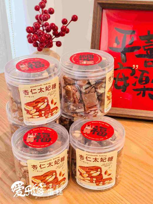 巴旦木太妃糖 商品图0