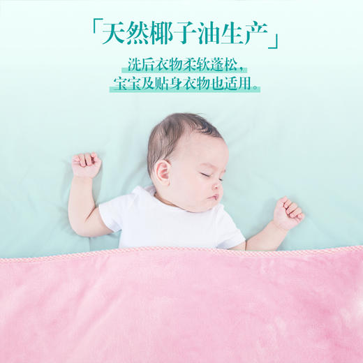 超能花漾护色洗衣凝珠400g（50颗） 商品图2