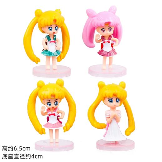 装饰摆件 美少女战士4件套 小号塑料 公主摆件带底座 装饰装扮摆件 商品图1