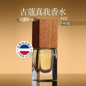 古蔻七日寻香系列香水-纪念日百货门店同款169249549