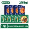 【米线组合10袋】良工坊港式肥汁米线贵州红酸汤米线速食酸辣粉 商品缩略图3