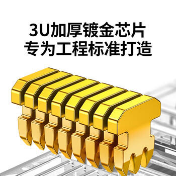 绿联六类网线水晶头 6类千兆网络接头 CAT6镀金工程级RJ45电脑连接器适用超六类非屏蔽网线 100个60558 商品图5