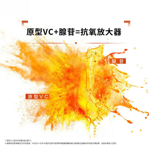 欧莱雅复颜精纯维C透亮鲜注面膜5片提亮肤色 商品图4
