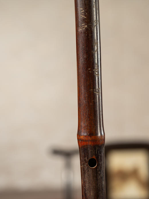 清	诗文竹萧 商品图4