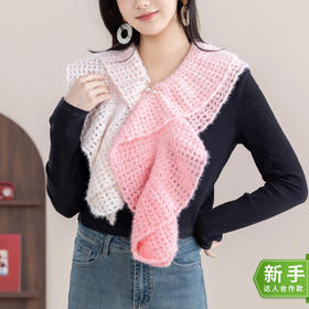 苏苏姐家涟漪花边围巾手工diy编织钩针梦羽毛线团自制围巾材料包