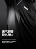 蜂锐F-DRY系列提花半拉链&收腿裤-新版型 商品缩略图3