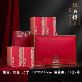 经典传承【红.4听】35元1套.整箱14套