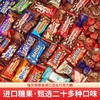 春节不打烊【新年糖果❗️香甜不腻】俄罗斯进口混合糖果巧克力多口味软糖紫皮糖喜糖年货零食结婚礼品。jc 商品缩略图0