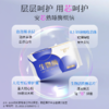 ⁴【升级版生物酶棉柔卫生巾】安睡裤&日用245mm/夜用290mm/护垫152mm/加长夜用360mm YC04-CR-HNSWM 商品缩略图9