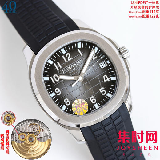 PP百达翡丽 AQUANAUT手雷5167 手雷5168系列 PDF配重版手雷 男士腕表 商品图1