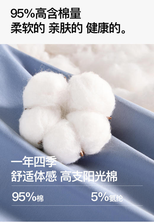 丝光祥韵~三条装！S家棉质高弹中腰男士内裤四角裤舒适透气大码男士平角内裤 好运随身 商品图2
