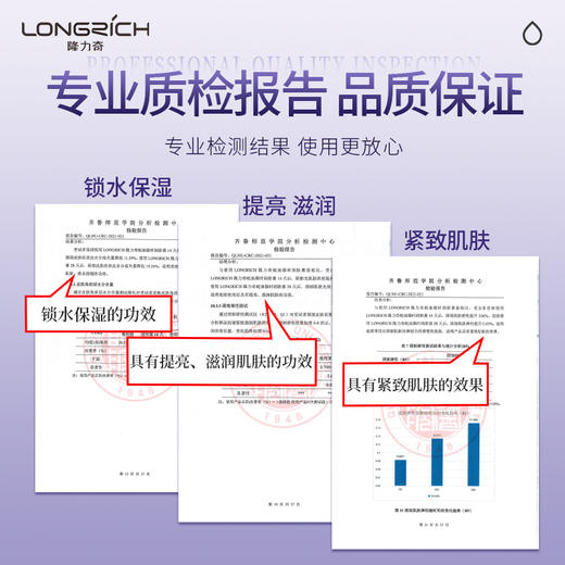 隆力奇蛇油凝时润肤膏淡化颈纹提拉紧致护理天鹅颈霜透亮抗皱【直播专属】 商品图4