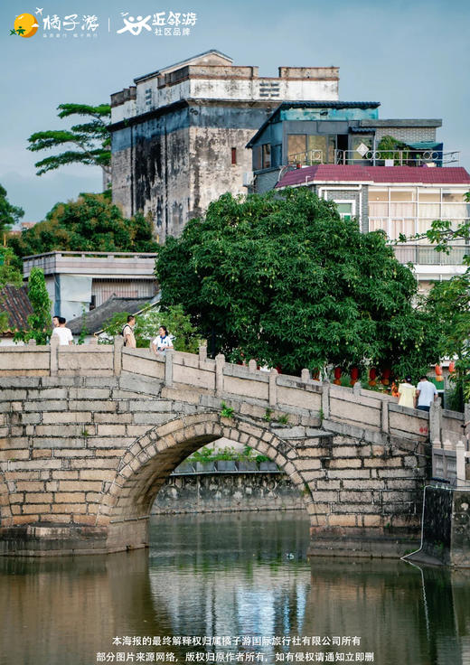 【冰嬉古墟】深圳华发热雪奇迹冰雪世界+清平古墟小镇+万景楼二日游 商品图1