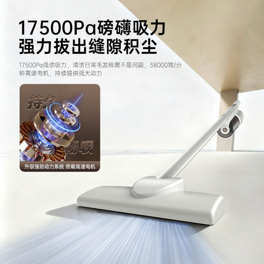 米多吸尘器V8 商品图4