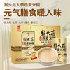 绿帝猴头菇人参燕麦米糊礼盒888g 商品缩略图0