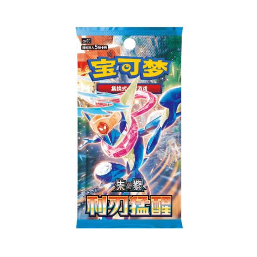 （15.0 瘦）宝可梦集换式卡牌游戏-朱&紫 利刃猛醒 商品图0