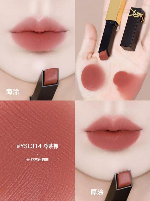 【YSL情人节限定 送礼盒礼袋 】YSL圣罗兰革新浮雕小金条2.2g 25 / 28 / 32 / 314 / 1936 / 1966/ 1977 /  商品图1