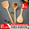 美厨（MAXCOOK）炒铲锅铲木汤勺锅铲 木铲不粘锅铲 铲勺2件套MCCU0100 /厨具 /厨用工具 /铲勺 商品缩略图6