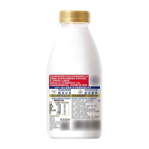 光明435ml优倍浓醇高品质鲜牛奶 商品图1