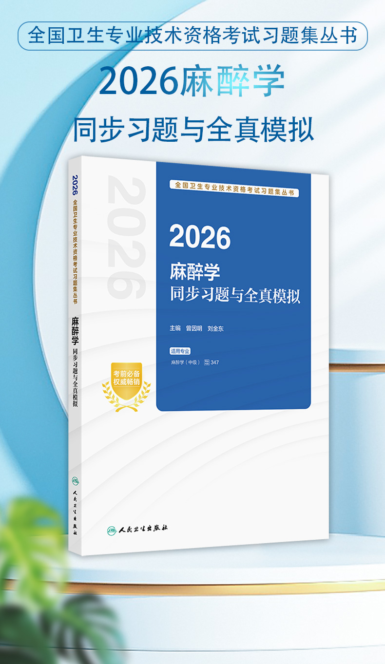 2025习题集_01.jpg