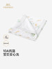 英氏儿童浴巾婴儿纱布浴巾纯棉六层纱布吸水裹巾新款YMJYJ0S089A 商品缩略图0