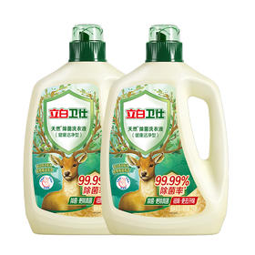 立白卫仕除菌洗衣液2000g