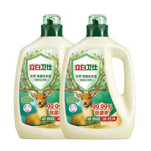 立白卫仕除菌洗衣液2000g 商品图0
