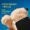 艾玛莫莉 贴贴momo毛绒玩偶 香薰挂件 情侣生日礼品 商品缩略图1