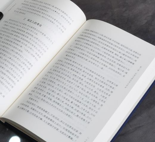 【特惠】山西文华丛书：《中国考古小史  中国考古学史》，布面精装，16开，卫聚贤著，三晋出版社2017年一版一印，272面，定价90，售价45 商品图5