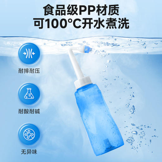 可孚洗鼻器家用鼻腔冲洗成人儿童鼻炎生理性海盐水喷雾医用冲鼻器 商品图3