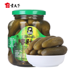 【正宗俄罗斯风味】贡天下优选喀秋莎俄式酸黄瓜罐头670g多规格东北腌制咸菜酸青瓜 东北特产