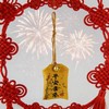 汽车挂饰包包挂件随身护身符香包平安符祈福袋挂件 商品缩略图3