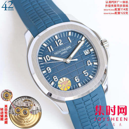 PP百达翡丽 AQUANAUT手雷5167 手雷5168系列 PDF配重版手雷 男士腕表 商品图4