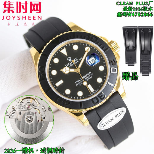 劳力士游艇名仕型 黄金游艇 V3版本 男士腕表 表径42mm 搭载2836-2全自动机械机芯 商品图1